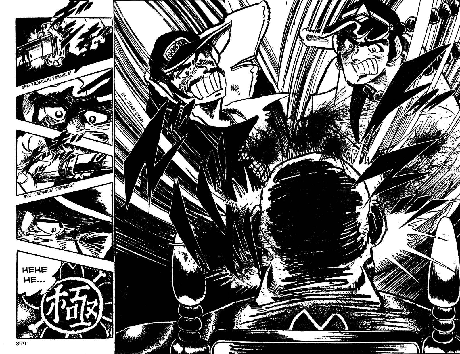 Page 8 Chapter 16 Ultimate Path Private High School