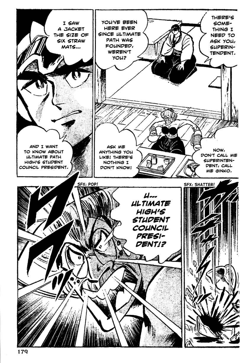 Page 15 Chapter 5 Ultimate Path Private High School