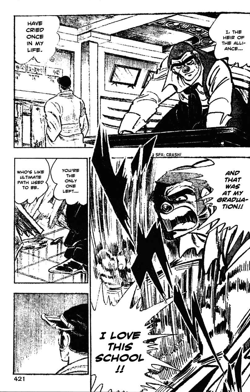 Page 10 Chapter 40 Ultimate Path Private High School
