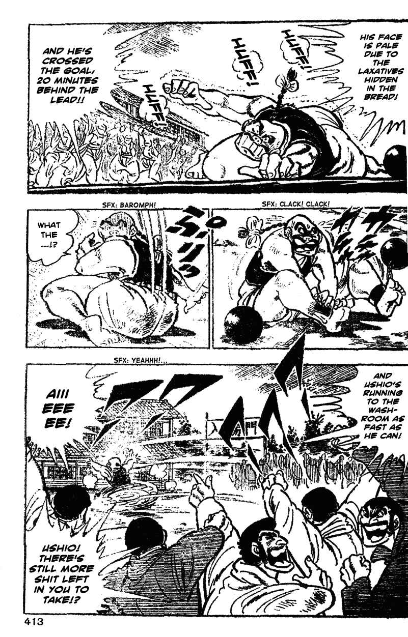 Page 3 Chapter 40 Ultimate Path Private High School