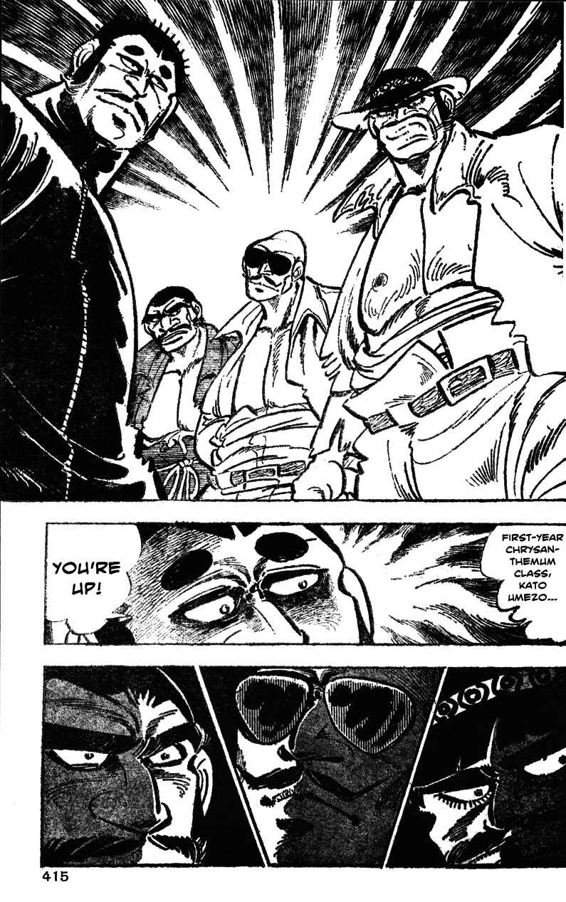 Page 5 Chapter 40 Ultimate Path Private High School