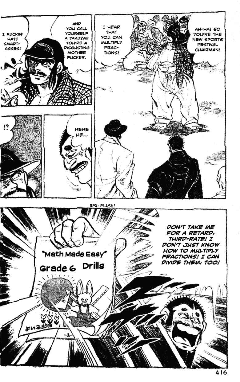Page 6 Chapter 40 Ultimate Path Private High School
