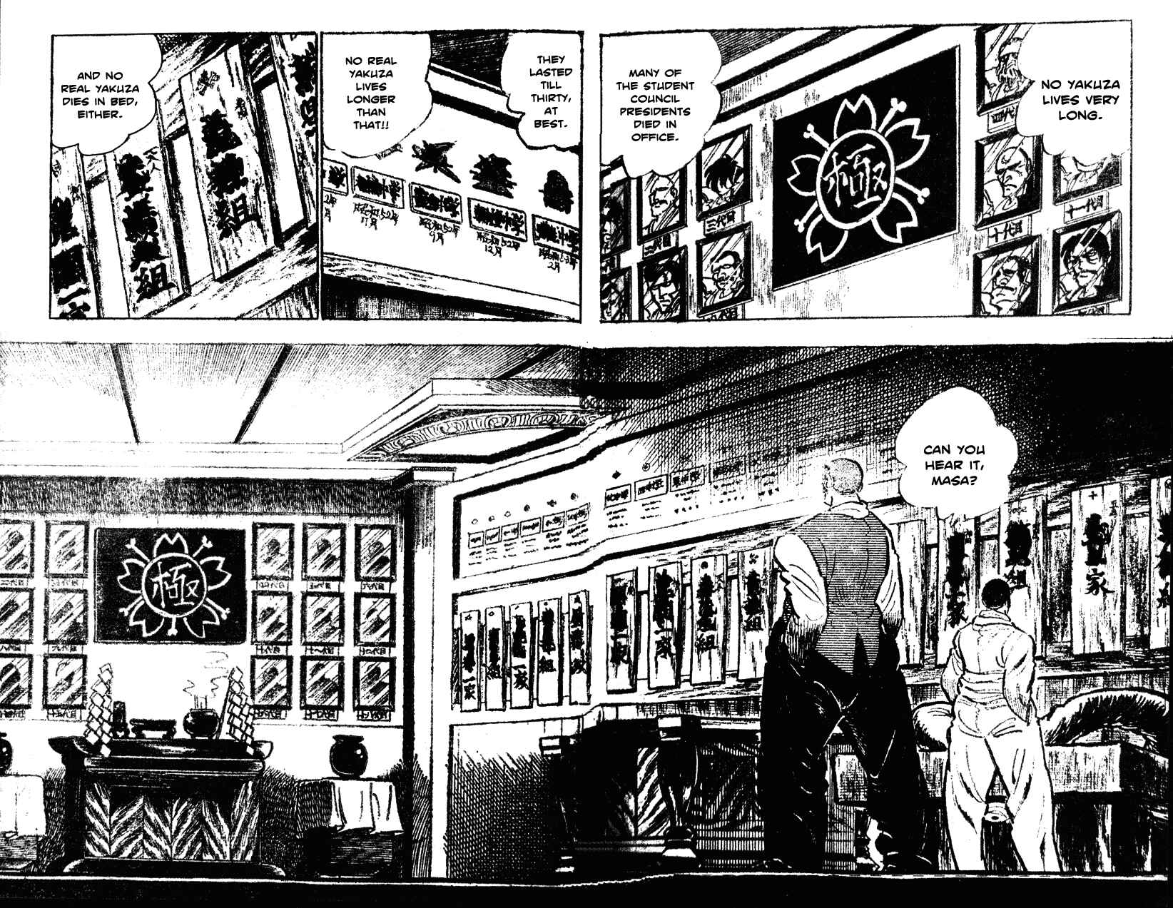 Page 8 Chapter 40 Ultimate Path Private High School