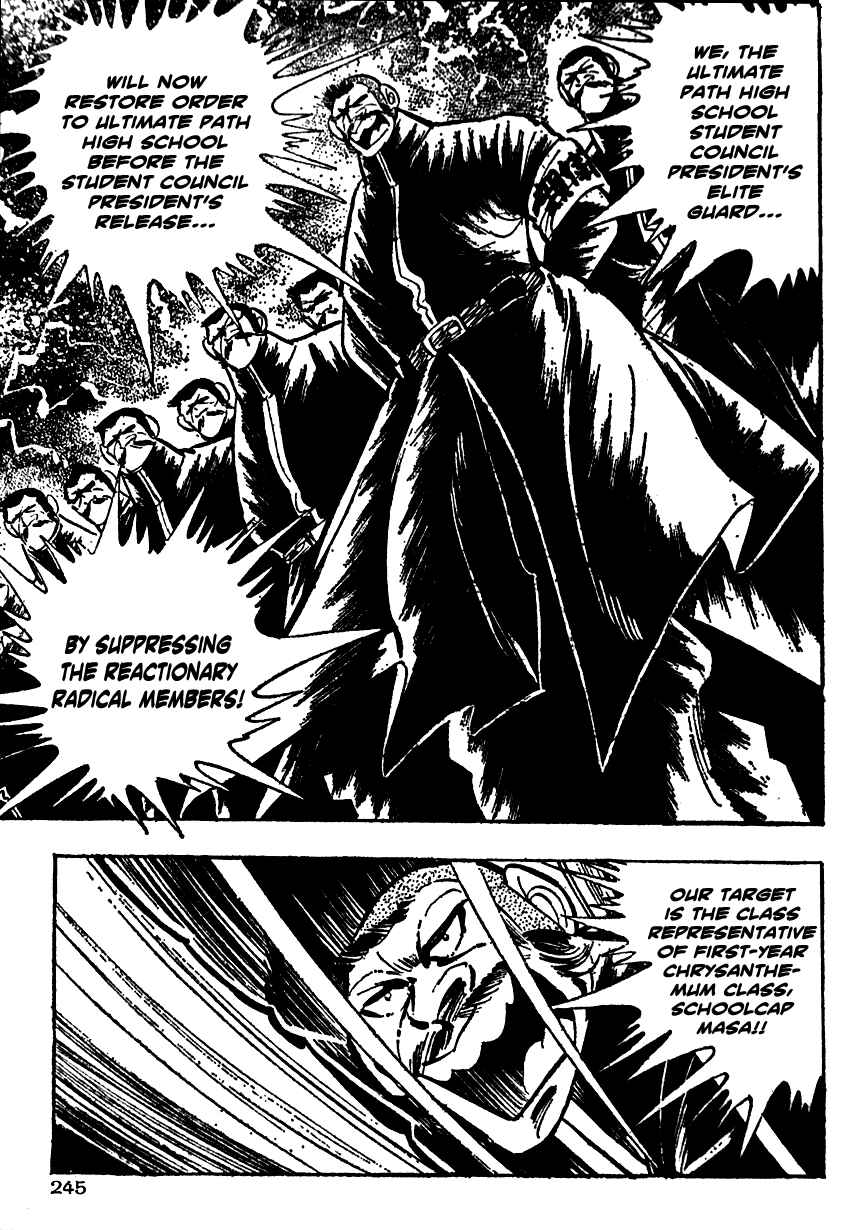 Page 17 Chapter 8 Ultimate Path Private High School