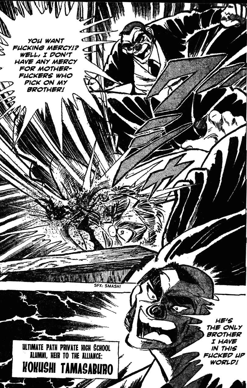 Page 14 Chapter 29 Ultimate Path Private High School