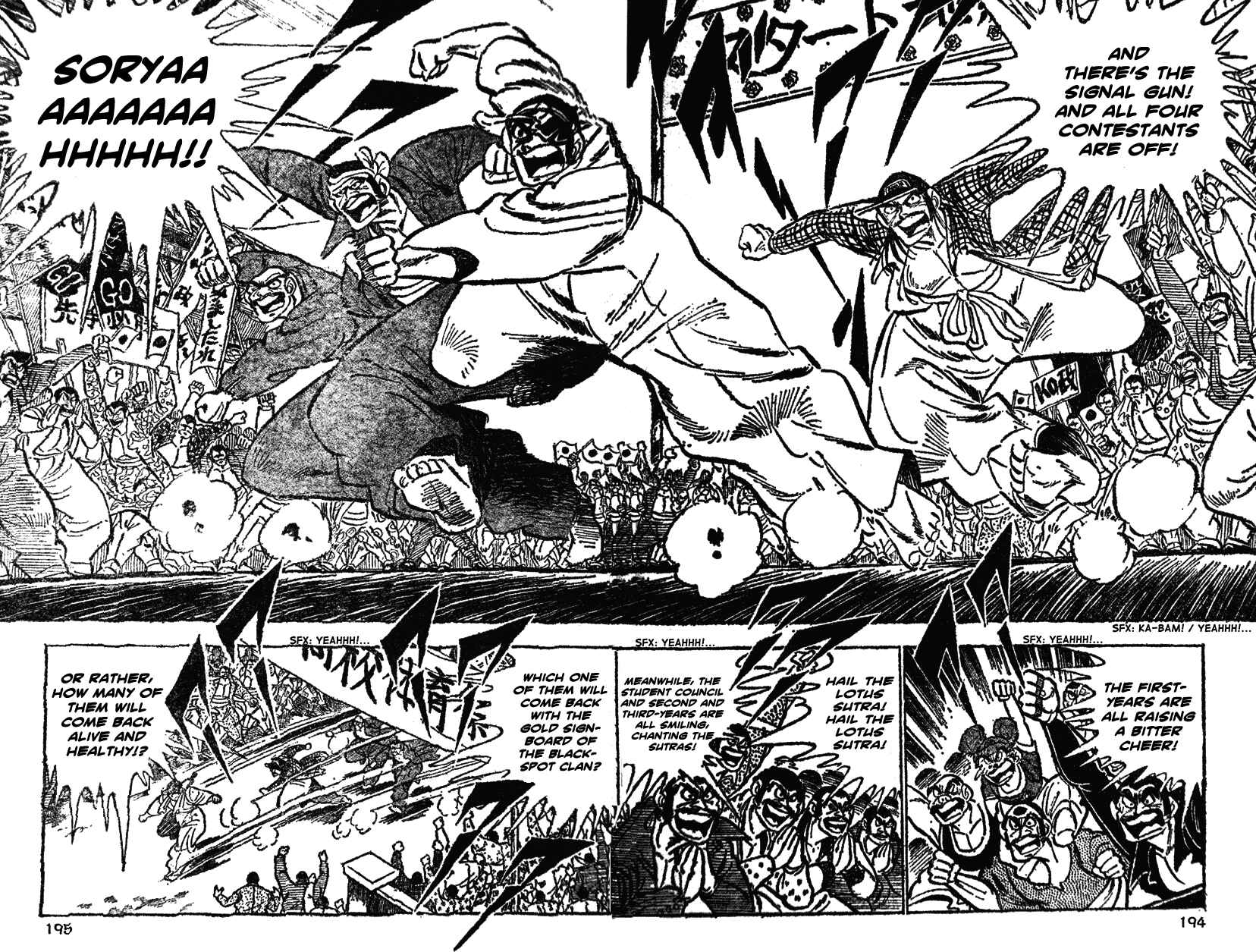 Page 6 Chapter 29 Ultimate Path Private High School
