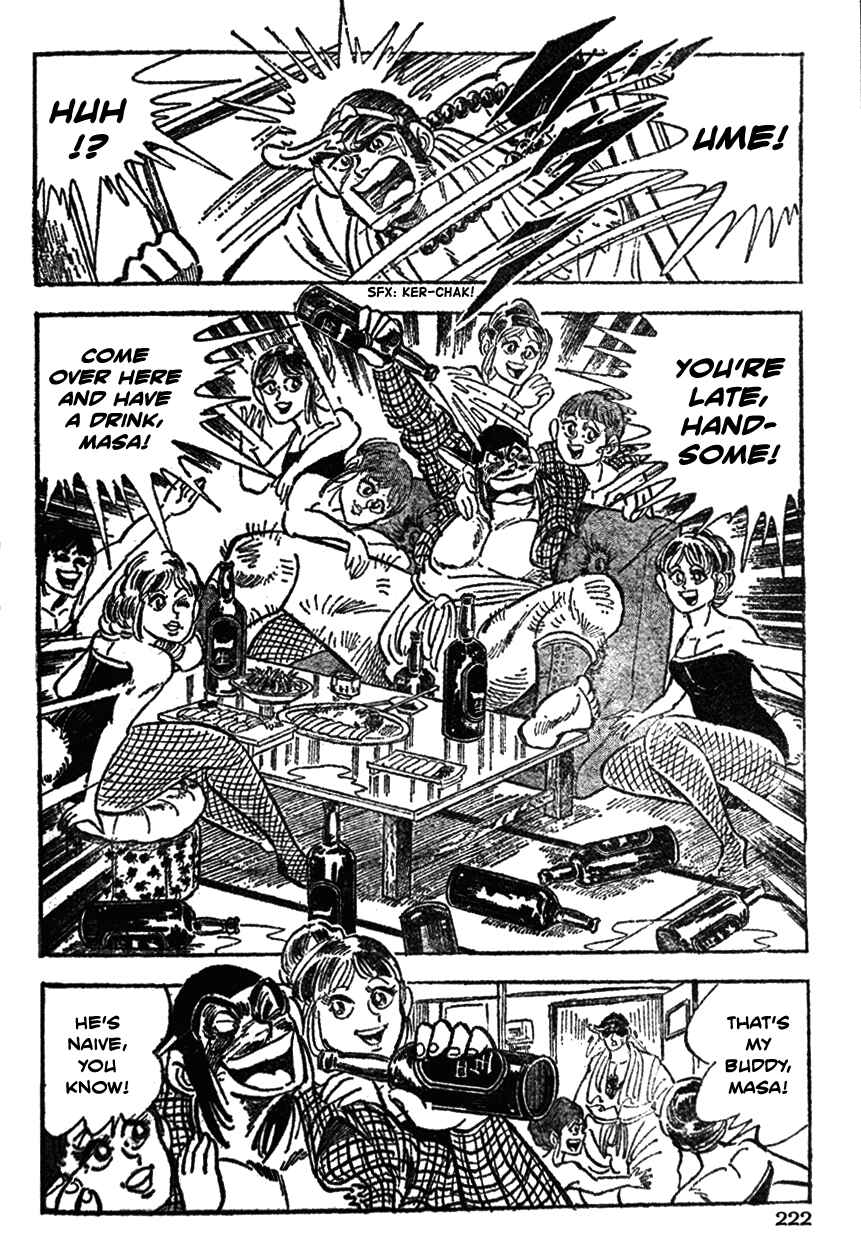 Page 14 Chapter 30 Ultimate Path Private High School