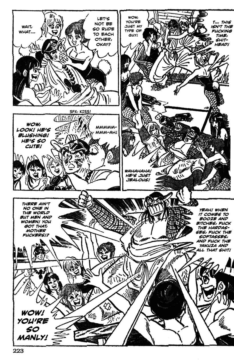 Page 15 Chapter 30 Ultimate Path Private High School