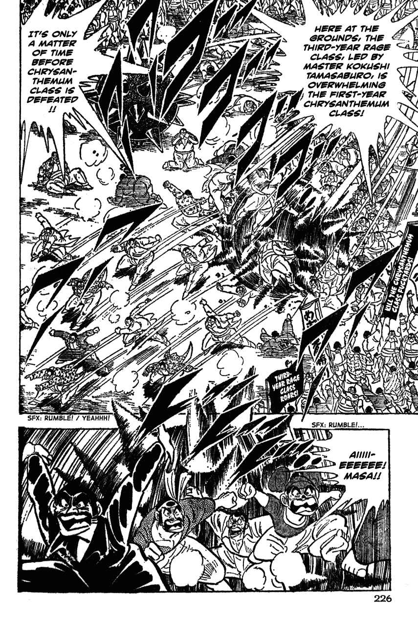 Page 18 Chapter 30 Ultimate Path Private High School