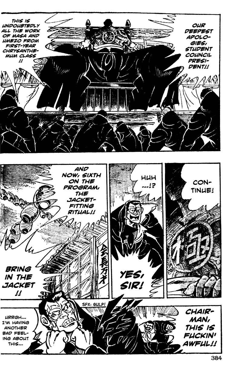 Page 14 Chapter 15 Ultimate Path Private High School