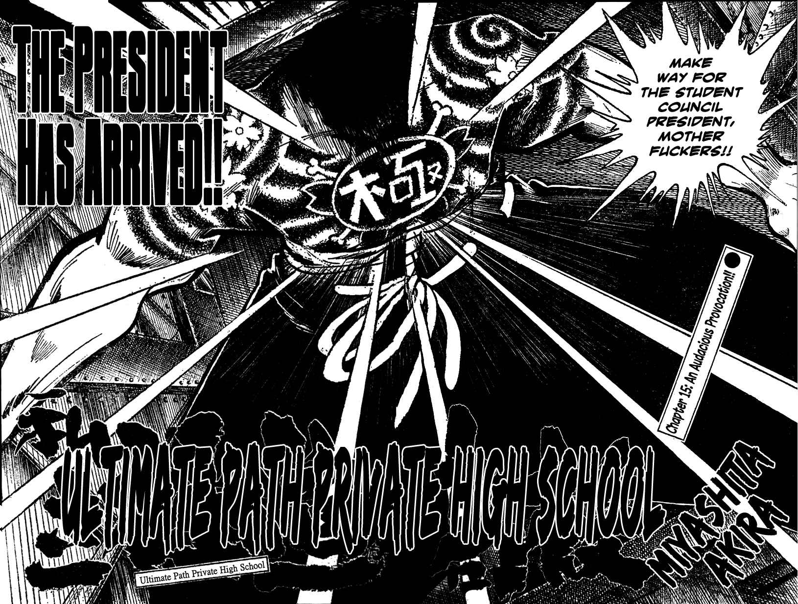 Page 4 Chapter 15 Ultimate Path Private High School