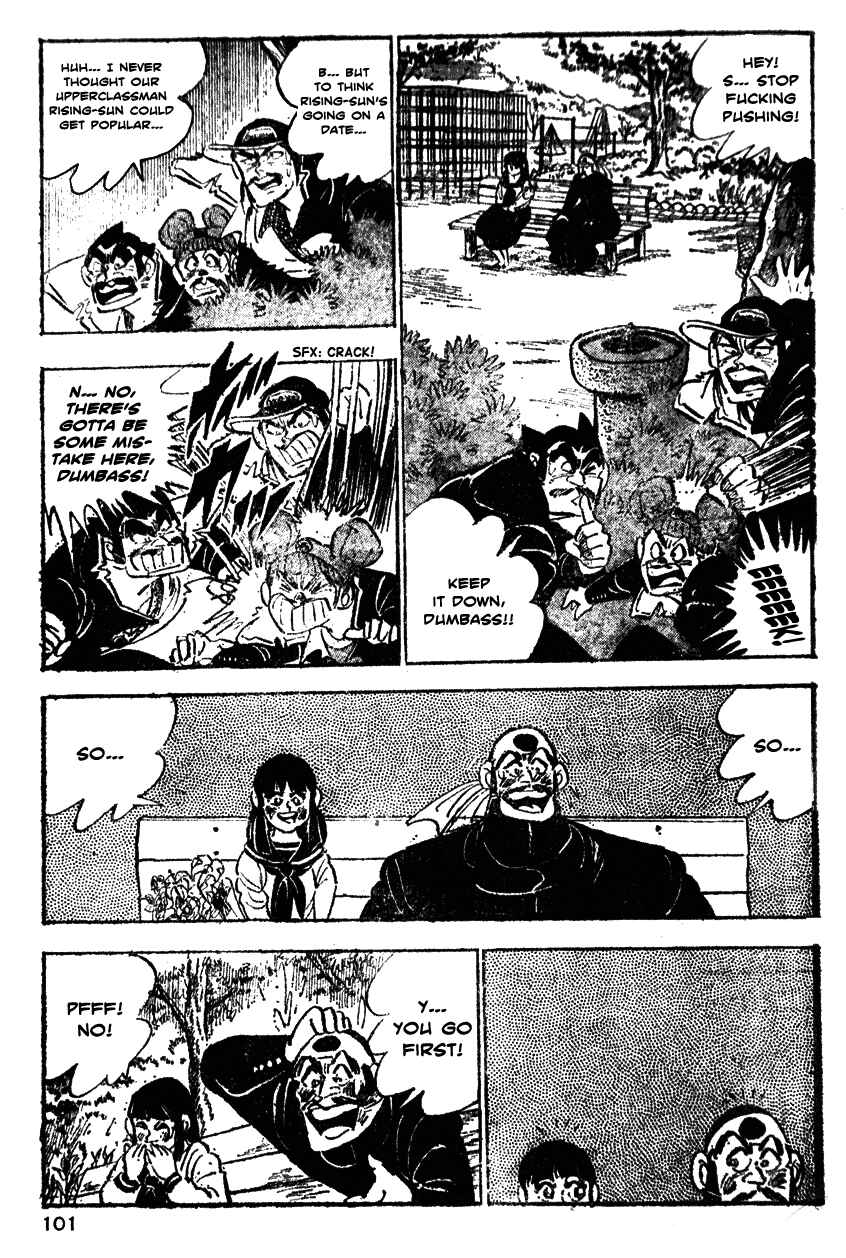 Page 17 Chapter 24 Ultimate Path Private High School