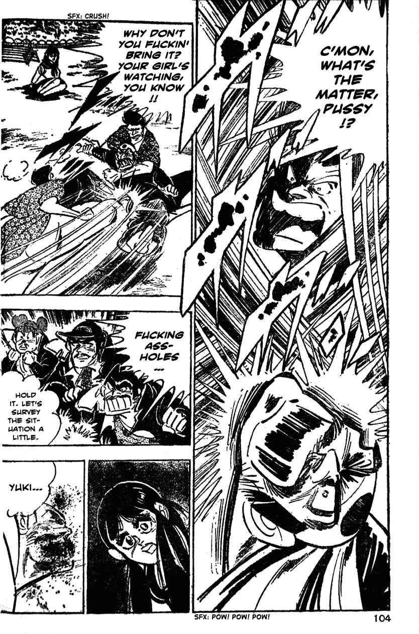 Page 20 Chapter 24 Ultimate Path Private High School