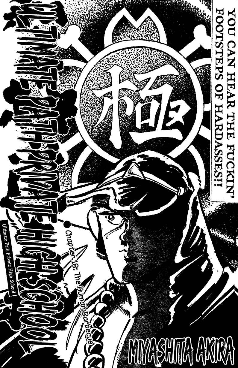 Page 1 Chapter 18 Ultimate Path Private High School