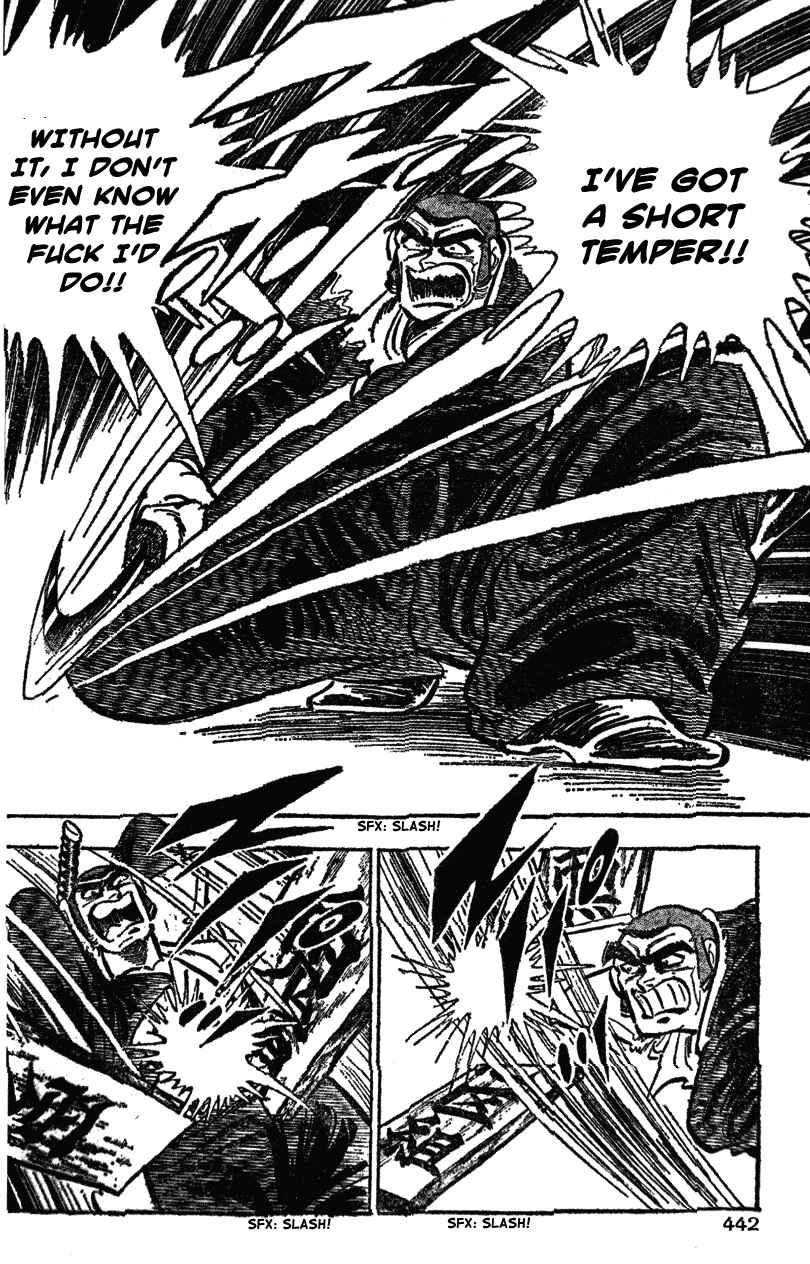 Page 10 Chapter 41 Ultimate Path Private High School