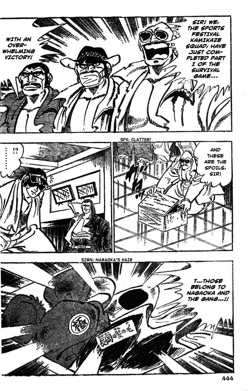 Page 12 Chapter 41 Ultimate Path Private High School