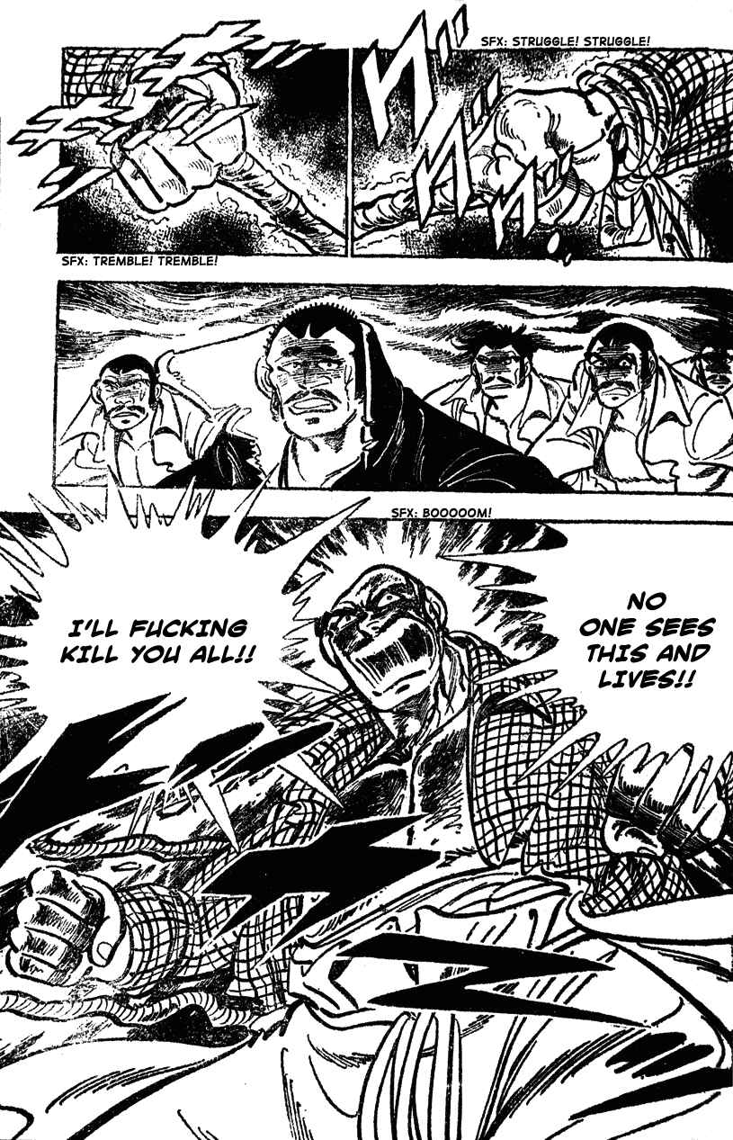 Page 17 Chapter 41 Ultimate Path Private High School