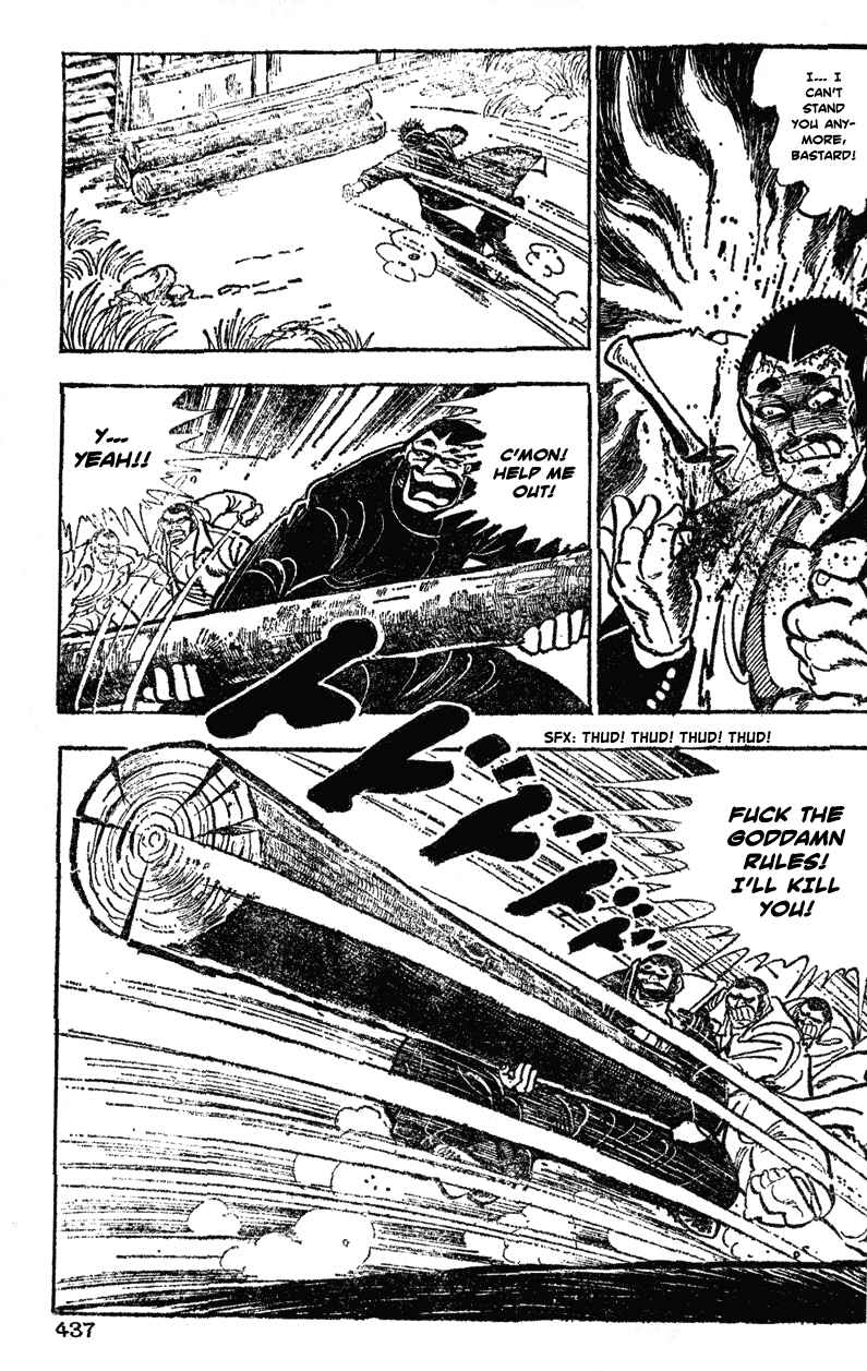 Page 6 Chapter 41 Ultimate Path Private High School