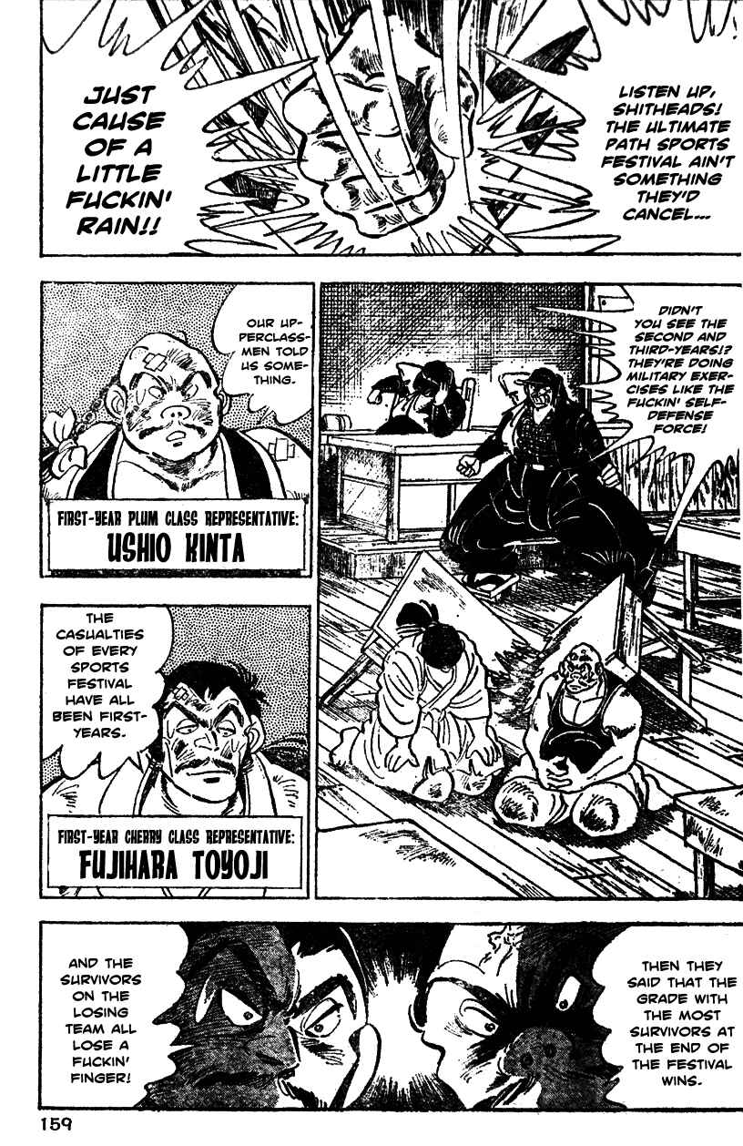 Page 10 Chapter 27 Ultimate Path Private High School