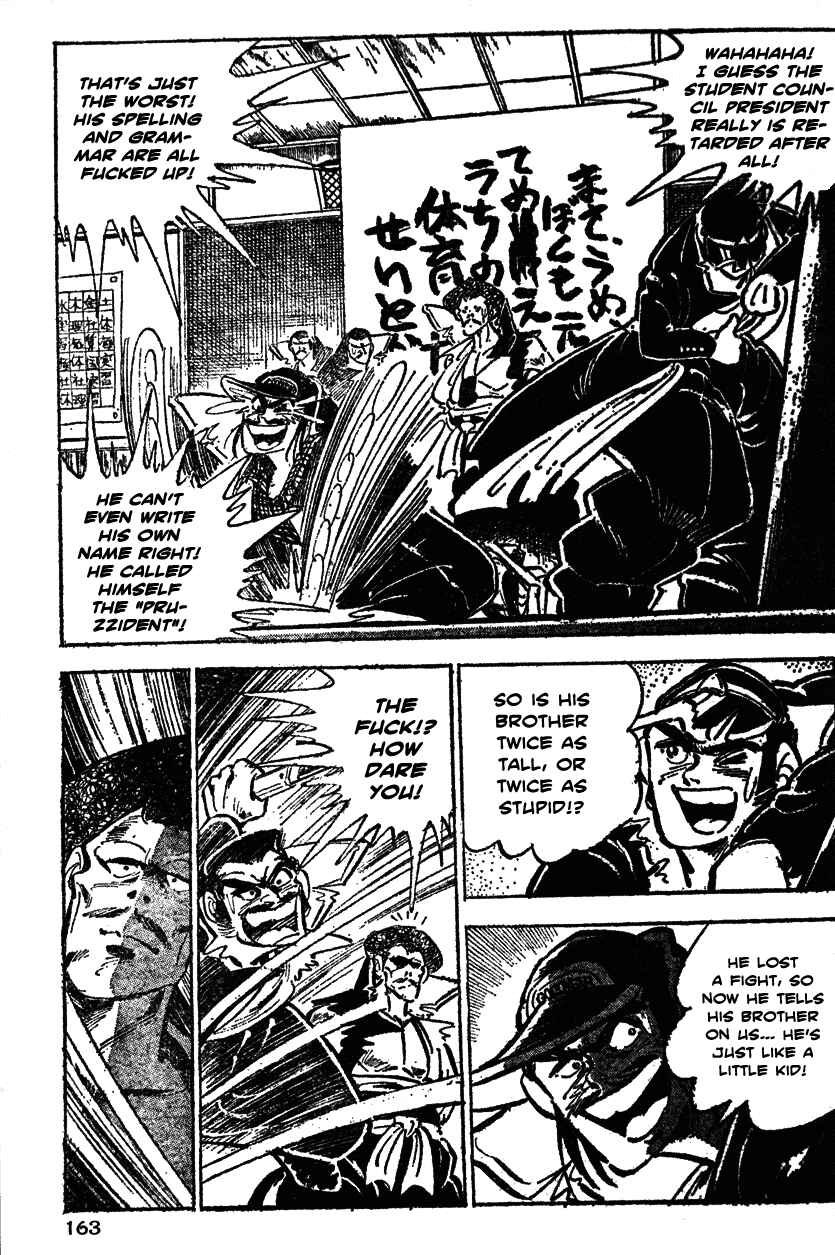 Page 14 Chapter 27 Ultimate Path Private High School
