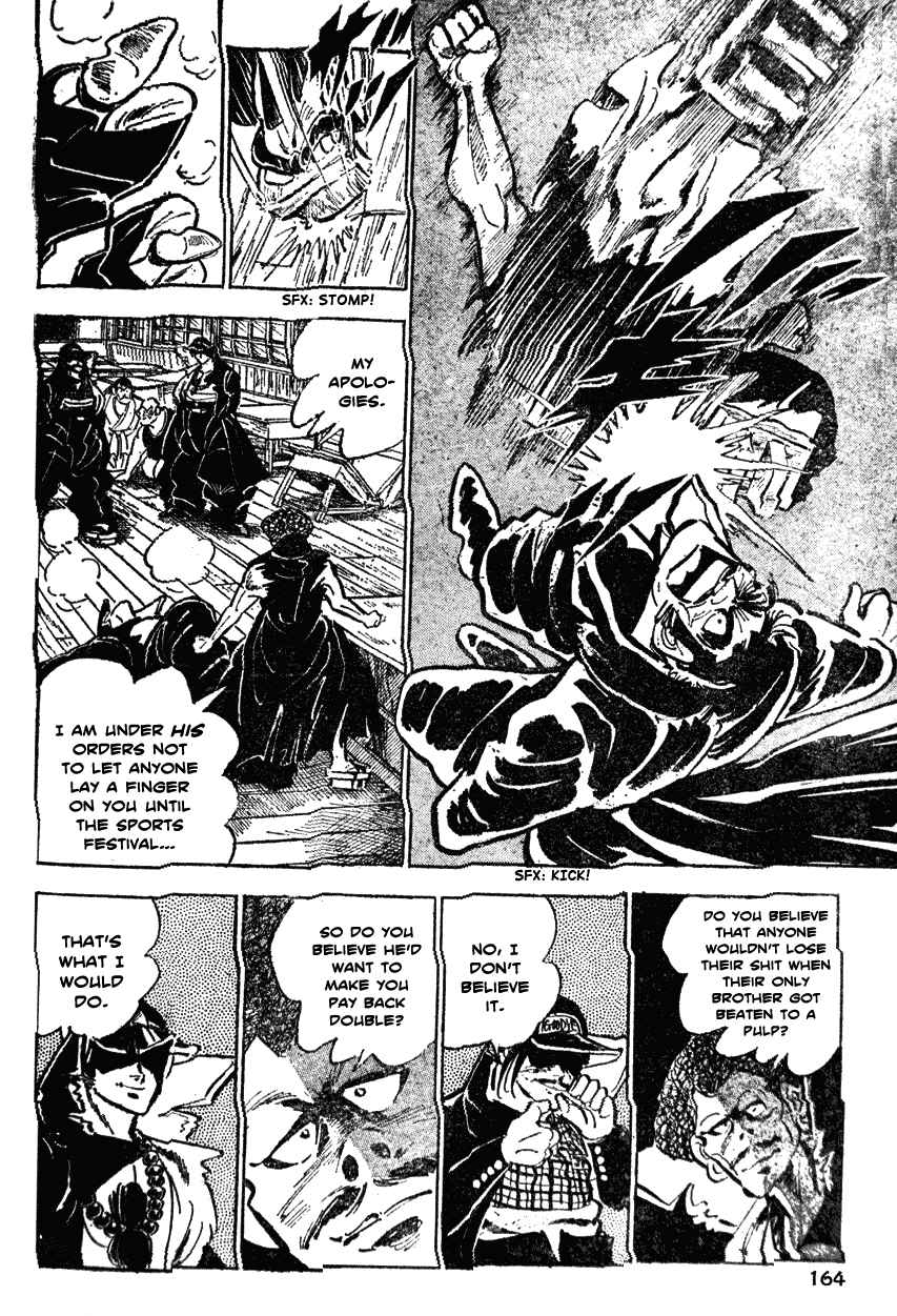 Page 15 Chapter 27 Ultimate Path Private High School