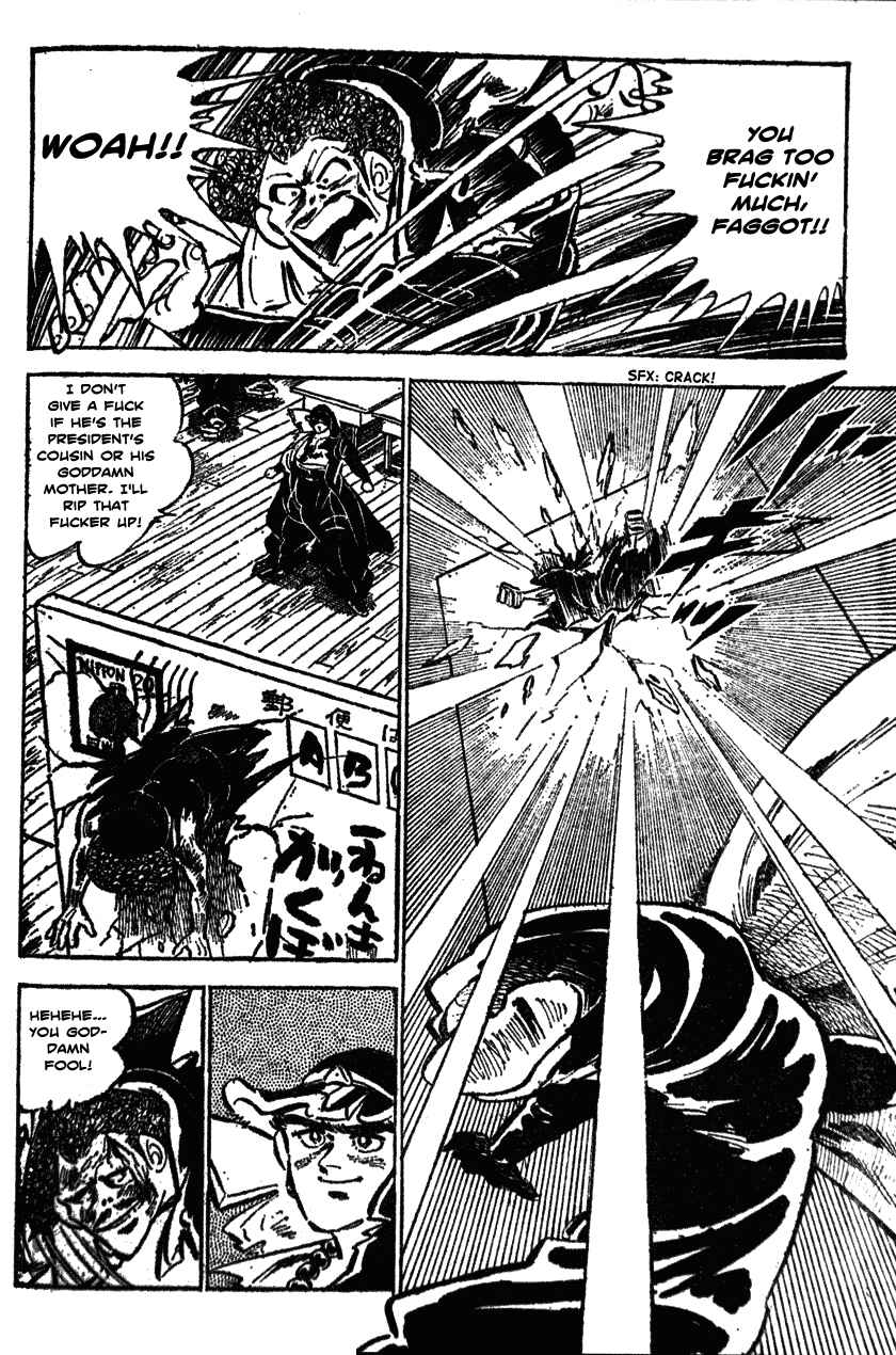 Page 17 Chapter 27 Ultimate Path Private High School