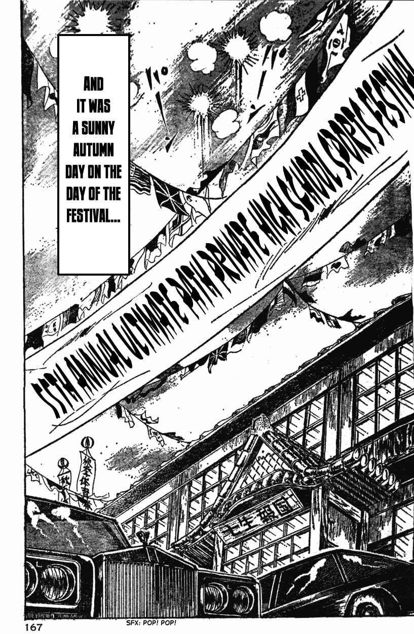 Page 18 Chapter 27 Ultimate Path Private High School