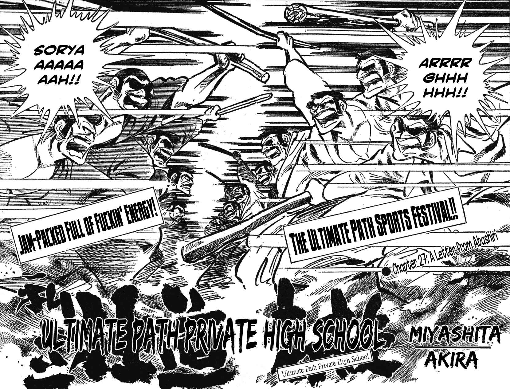 Page 2 Chapter 27 Ultimate Path Private High School