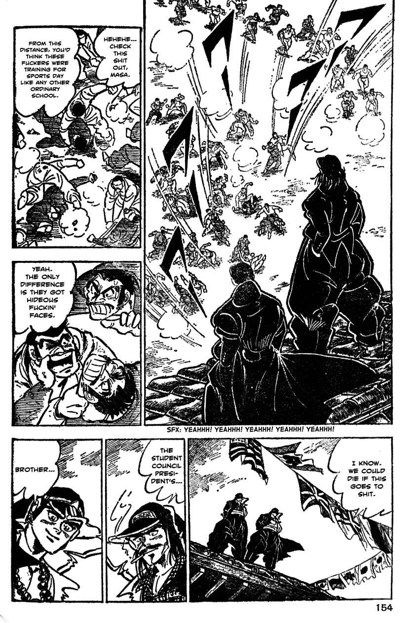 Page 5 Chapter 27 Ultimate Path Private High School