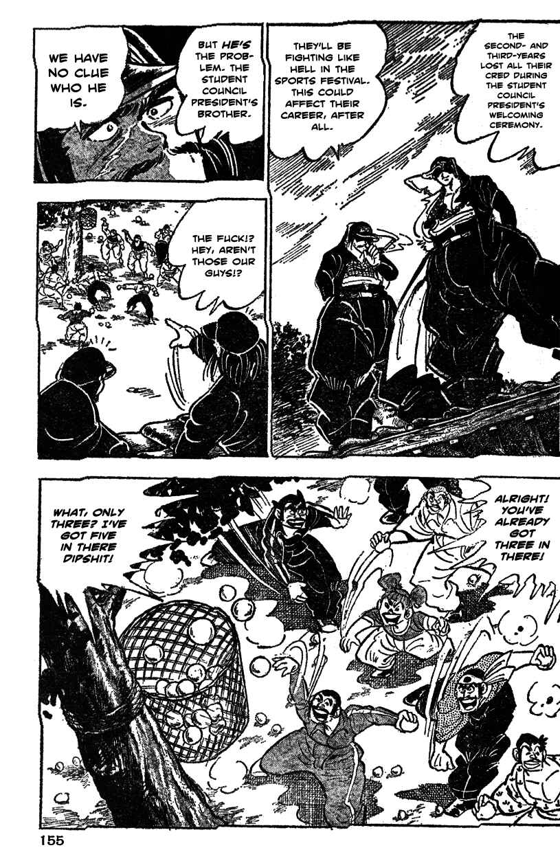 Page 6 Chapter 27 Ultimate Path Private High School