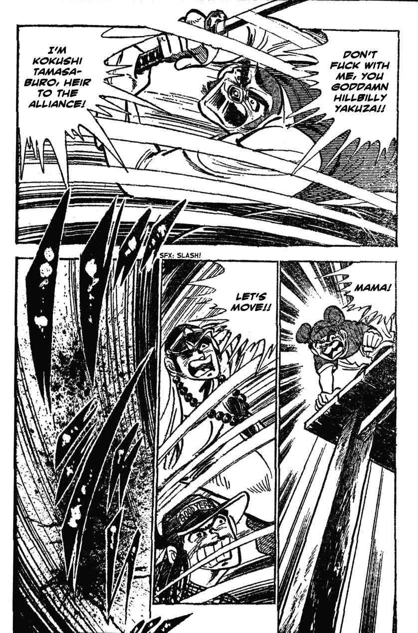 Page 12 Chapter 38 Ultimate Path Private High School