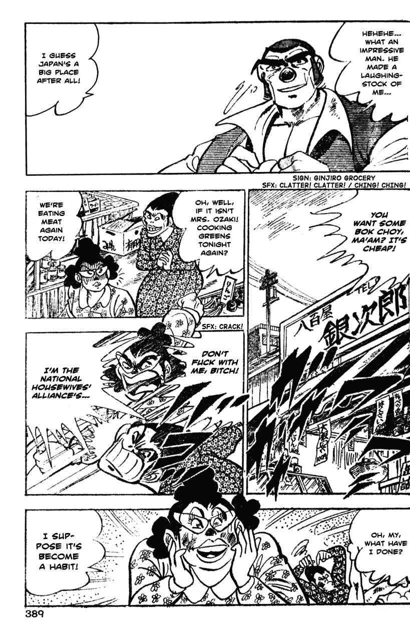 Page 17 Chapter 38 Ultimate Path Private High School