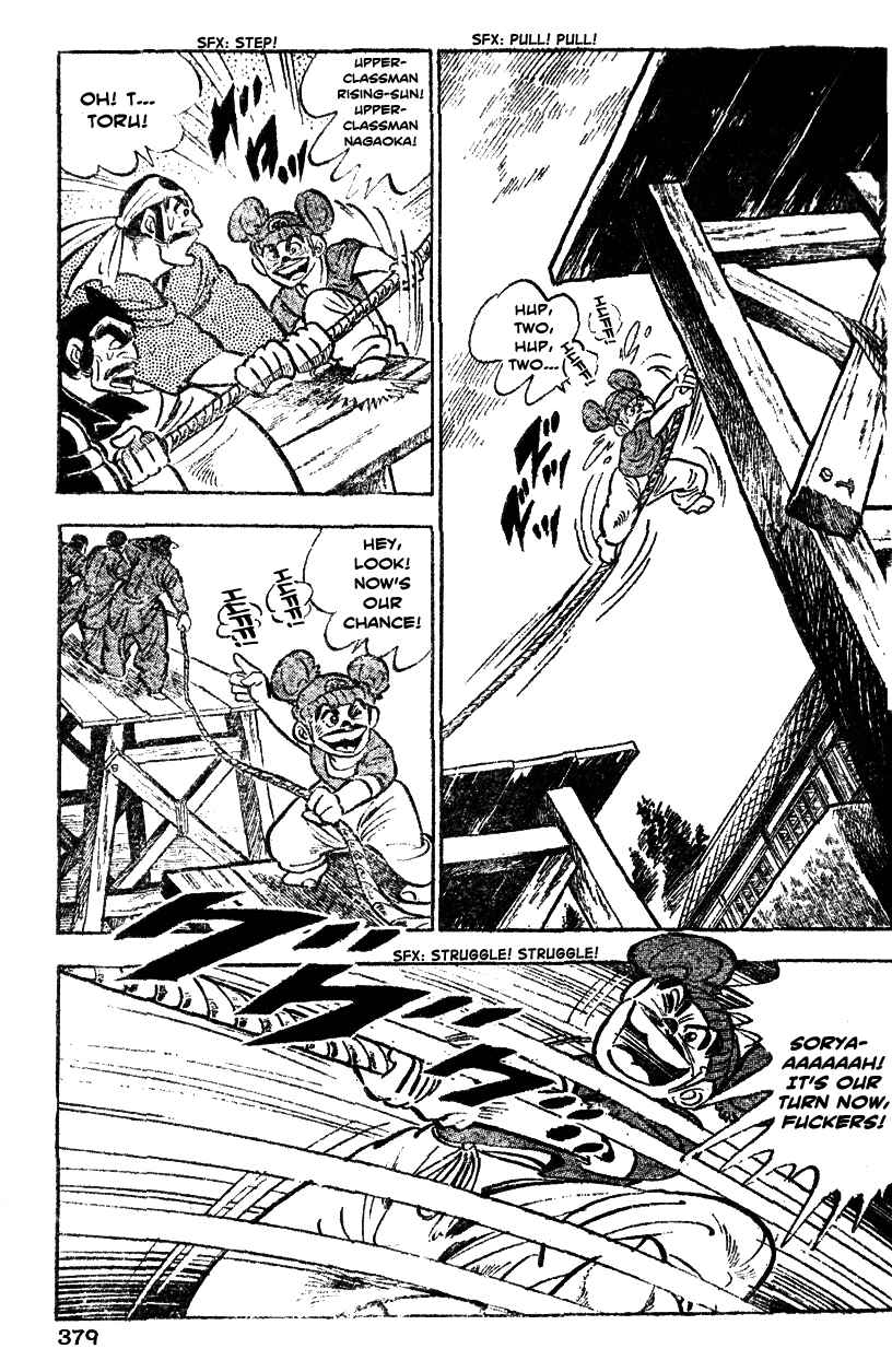 Page 7 Chapter 38 Ultimate Path Private High School
