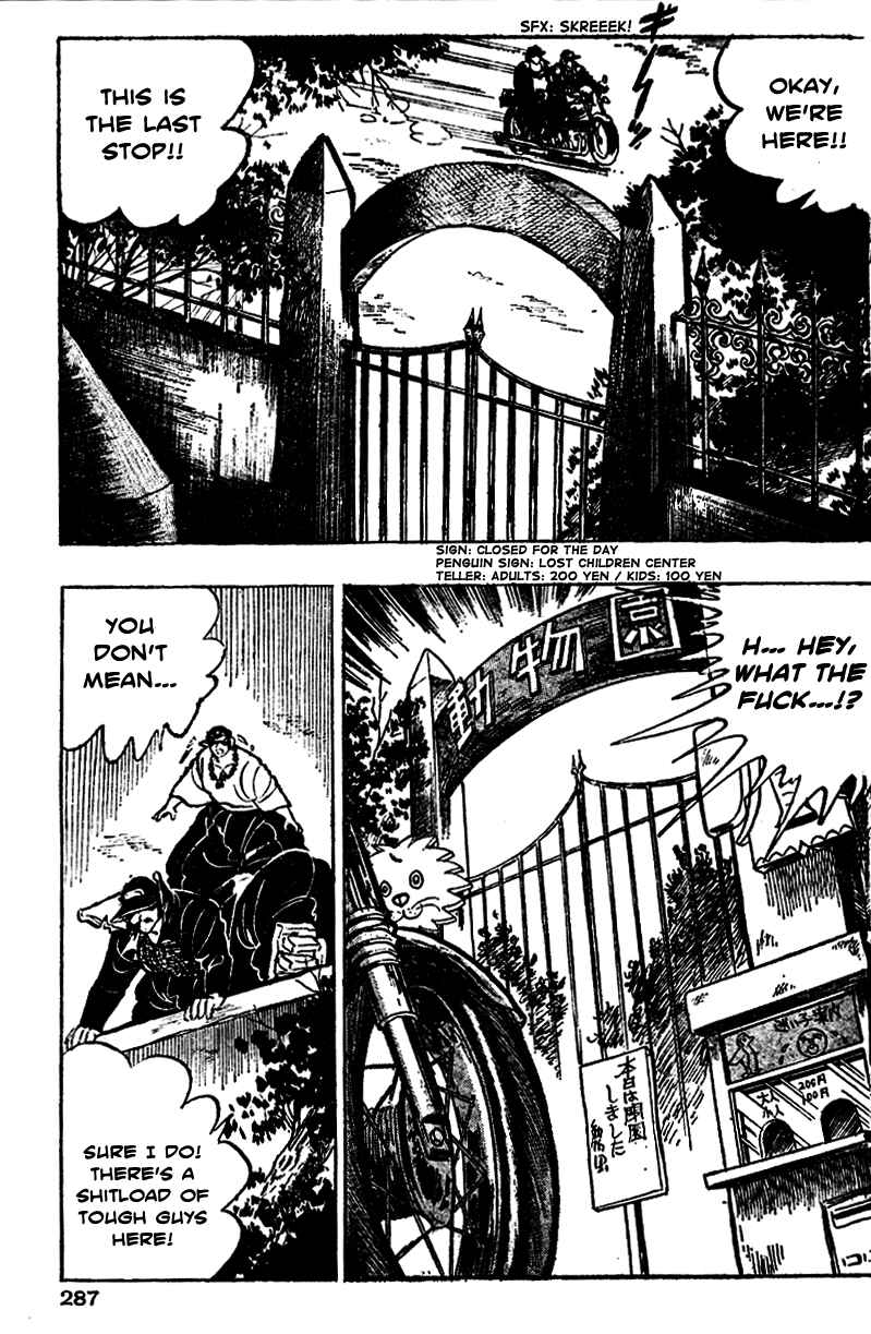 Page 17 Chapter 10 Ultimate Path Private High School