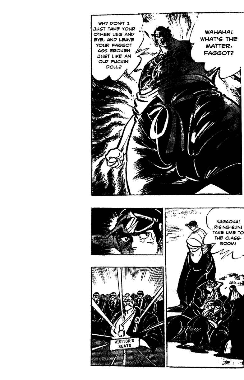 Page 13 Chapter 17 Ultimate Path Private High School