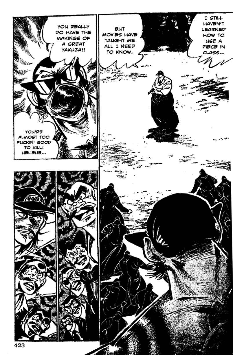 Page 15 Chapter 17 Ultimate Path Private High School
