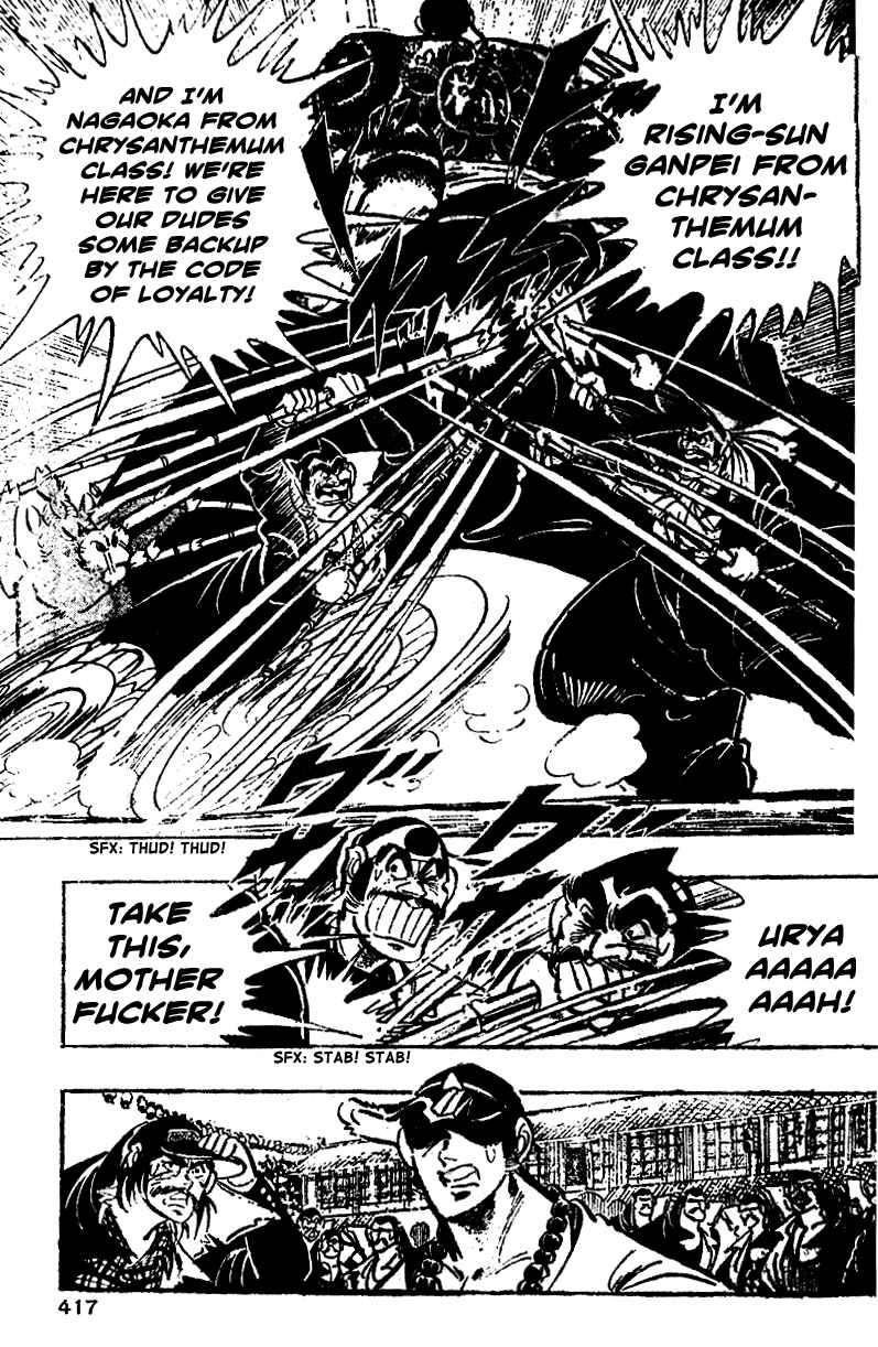 Page 9 Chapter 17 Ultimate Path Private High School