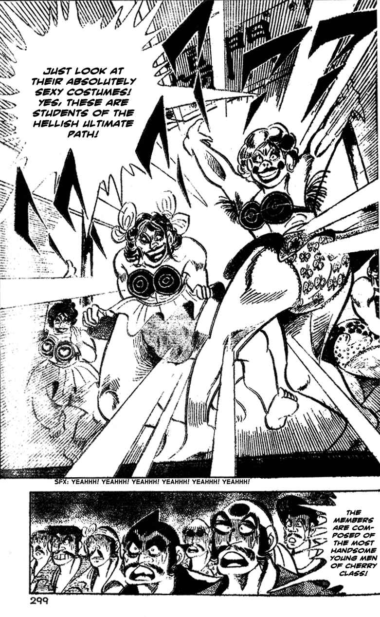 Page 11 Chapter 34 Ultimate Path Private High School