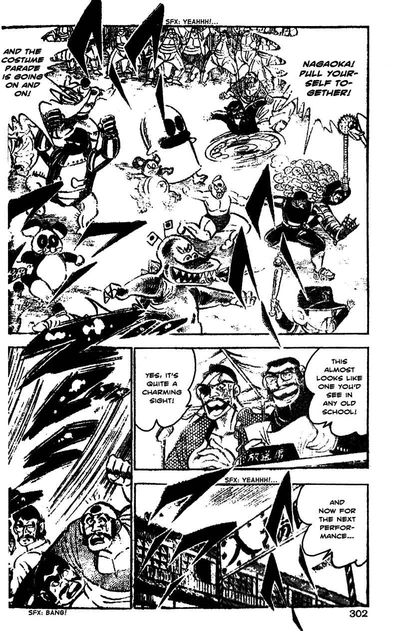 Page 14 Chapter 34 Ultimate Path Private High School