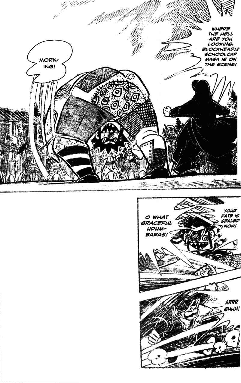 Page 17 Chapter 34 Ultimate Path Private High School