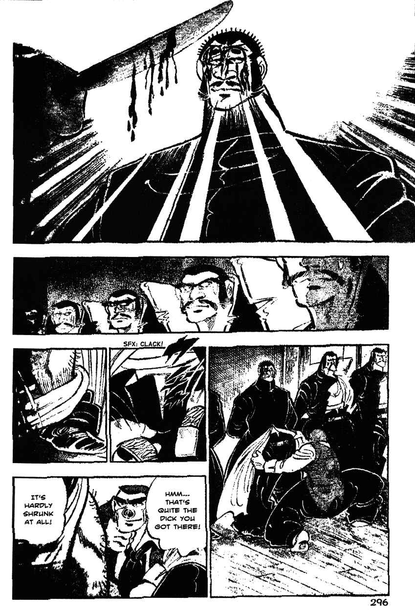 Page 8 Chapter 34 Ultimate Path Private High School