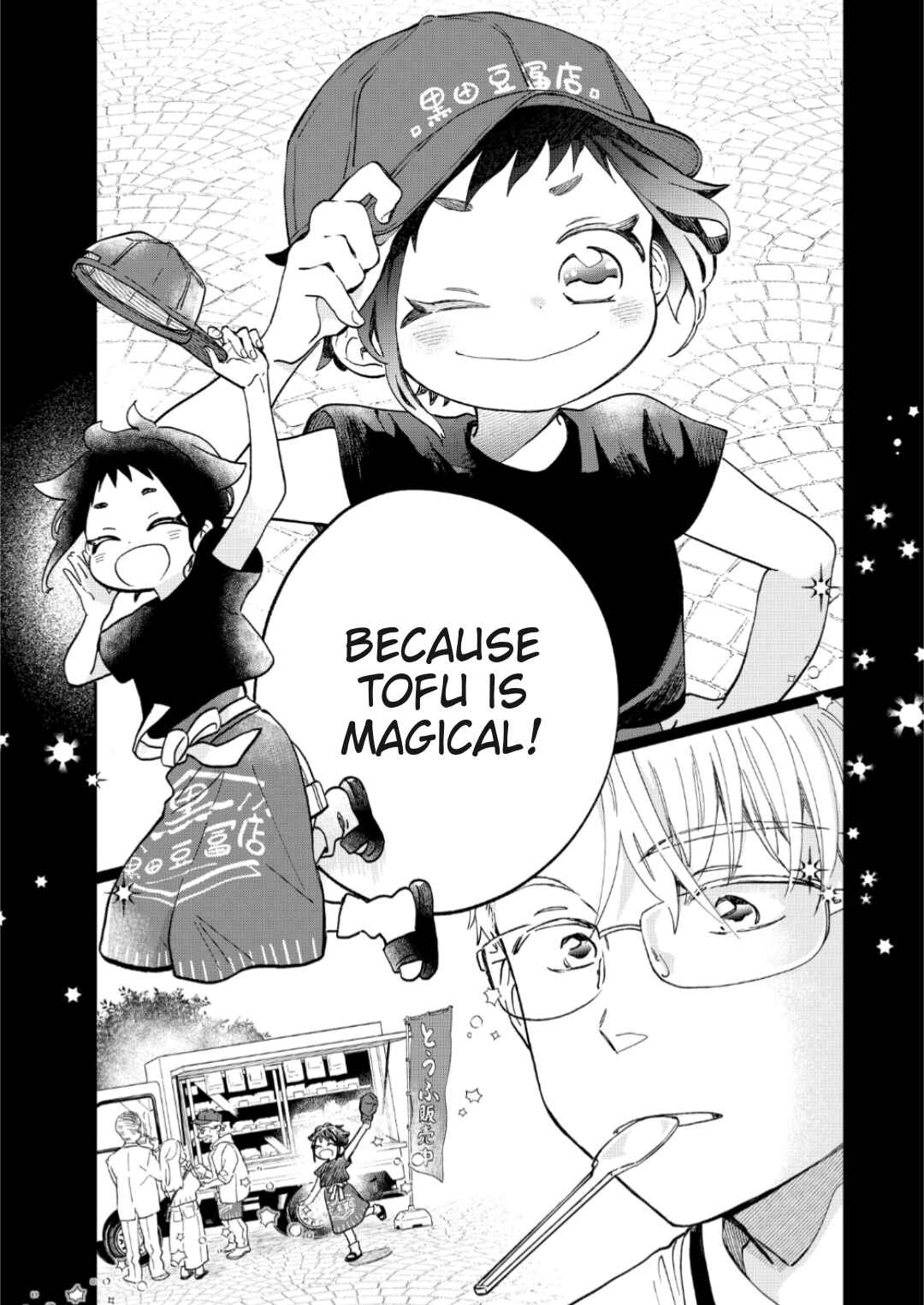 Page 17 Chapter Unknown_562a Mahou no Toufuya-san
