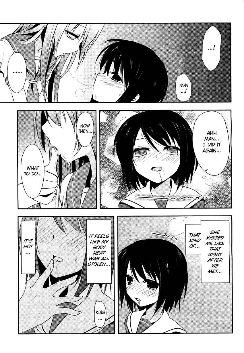 Page 17 Chapter 1 Chuu ×2 Trap