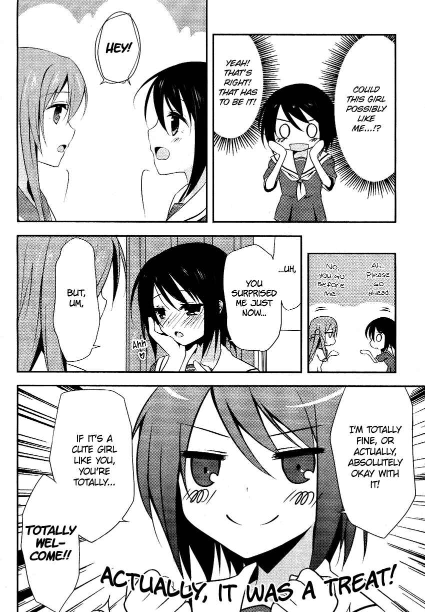 Page 18 Chapter 1 Chuu ×2 Trap