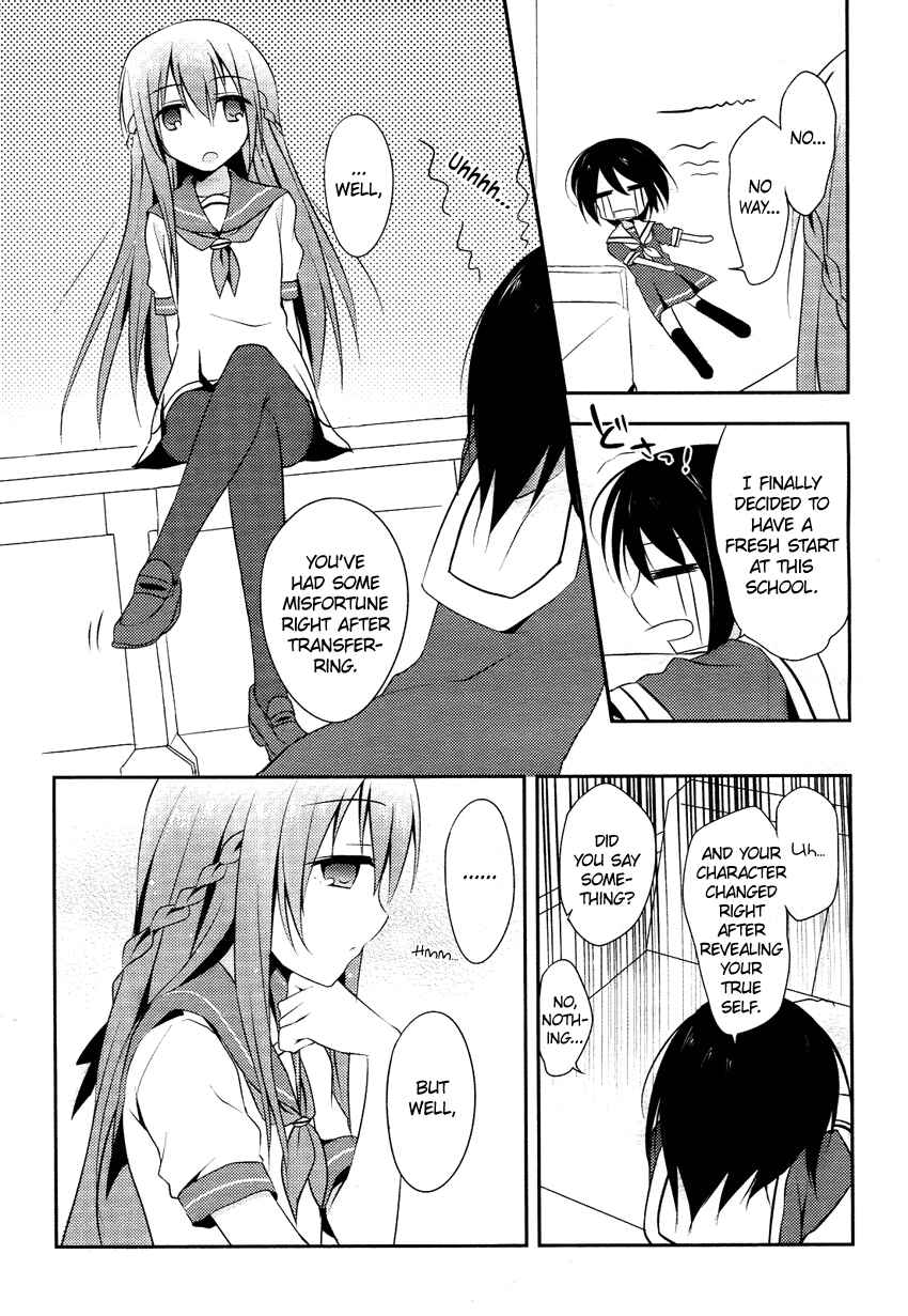 Page 25 Chapter 1 Chuu ×2 Trap