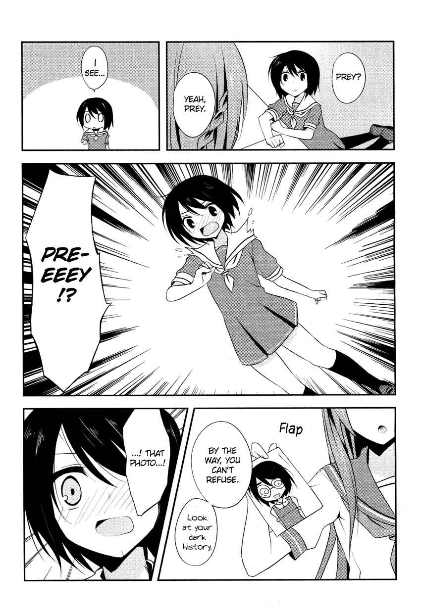 Page 27 Chapter 1 Chuu ×2 Trap
