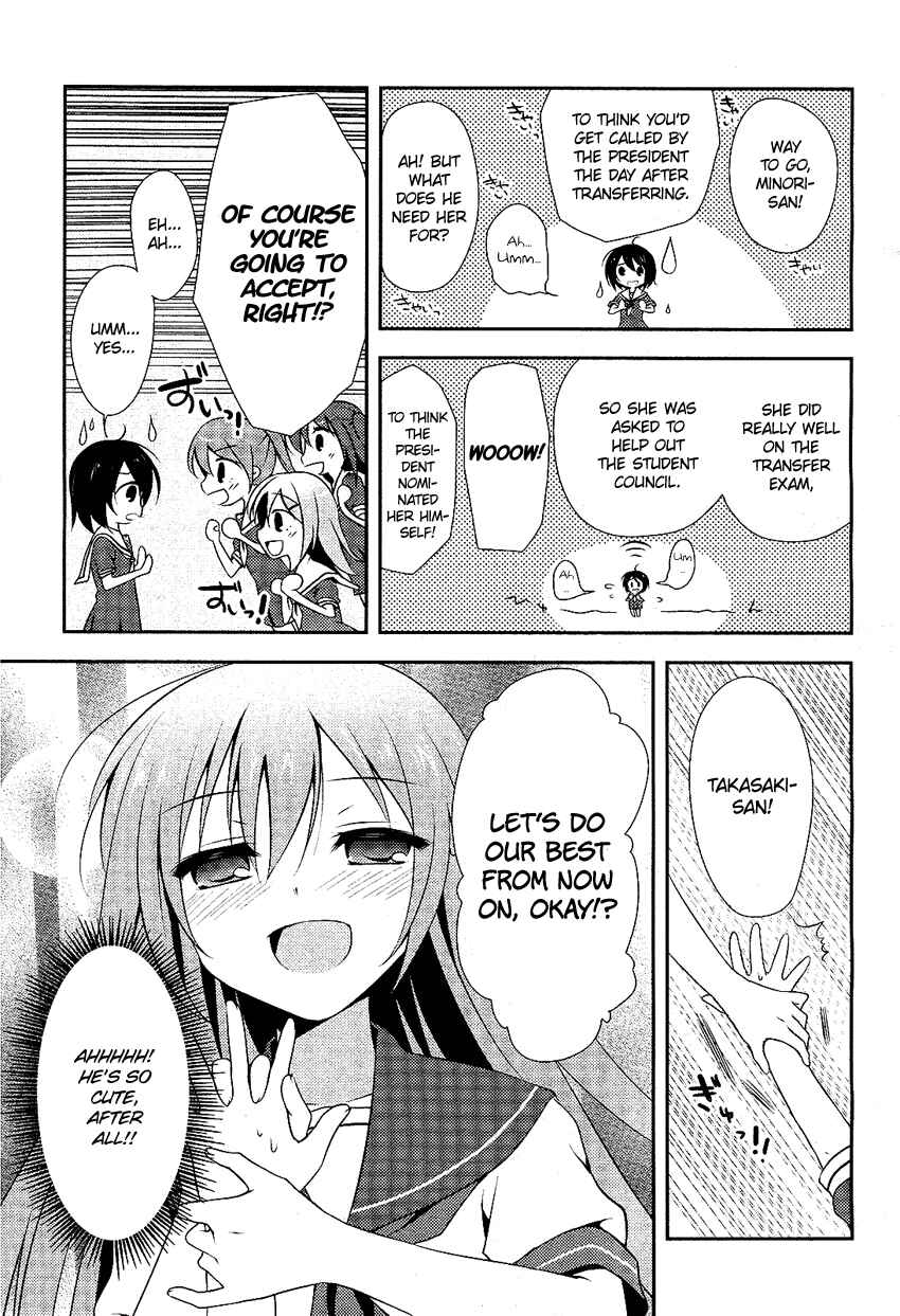 Page 4 Chapter 2 Chuu ×2 Trap