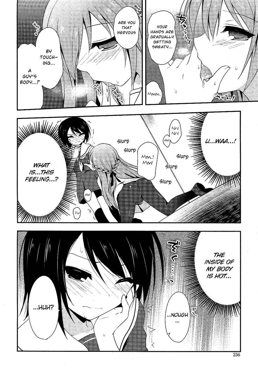 Page 7 Chapter 2 Chuu ×2 Trap