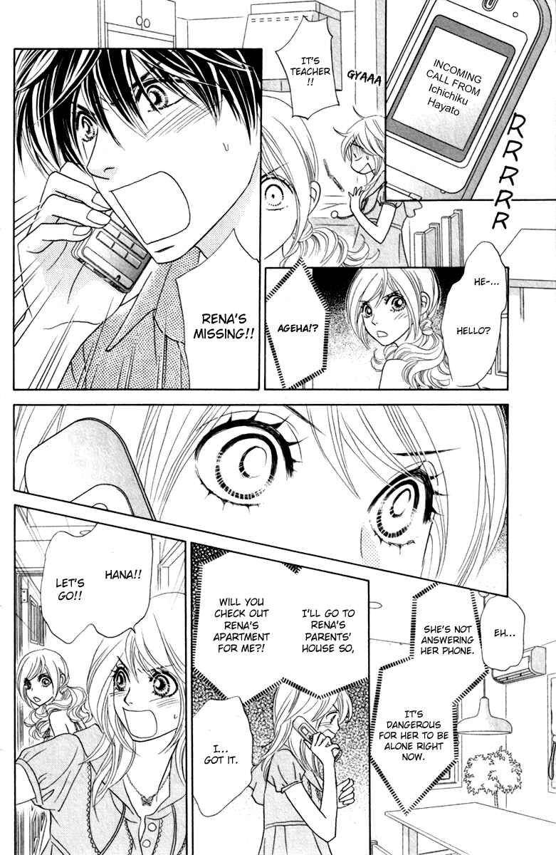Page 22 Chapter 31 Papillon - Hana to Chou