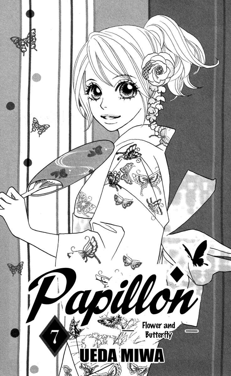 Page 6 Chapter 31 Papillon - Hana to Chou